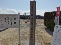 恵美須ヶ鼻造船所跡の碑