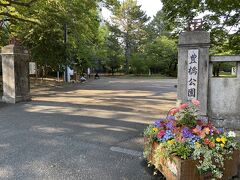 市役所前で下車。
豊橋市民のシンボル的な公園である豊橋公園にきました。