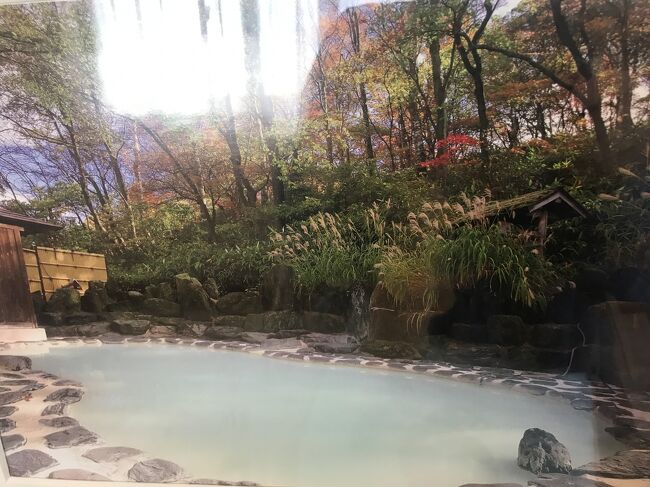 福島2泊3日旅行 1 磐梯吾妻スカイライン 野地温泉 高湯温泉 安達屋 浄土平 小富士 等 高湯温泉 福島県 の旅行記 ブログ By 白麟さん フォートラベル 福島2泊3日旅行 1 磐梯吾妻スカイライン 野地温泉 高湯温泉 安達屋 浄土平 小富士 等 高湯温泉 福島県 の旅行記 ブログ By 白麟さん フォートラベル