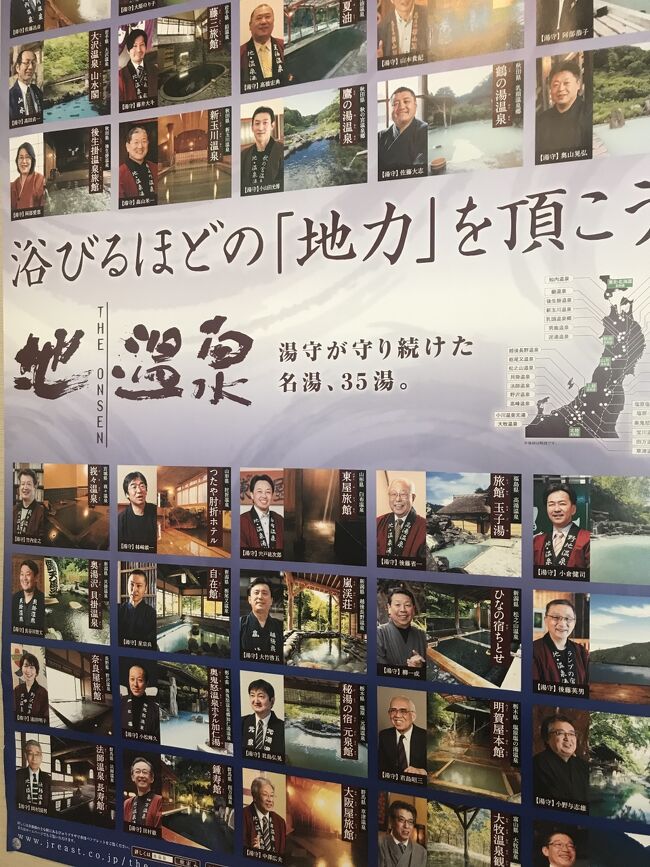 福島2泊3日旅行 1 磐梯吾妻スカイライン 野地温泉 高湯温泉 安達屋 浄土平 小富士 等 高湯温泉 福島県 の旅行記 ブログ By 白麟さん フォートラベル 福島2泊3日旅行 1 磐梯吾妻スカイライン 野地温泉 高湯温泉 安達屋 浄土平 小富士 等 高湯温泉 福島県 の旅行記 ブログ By 白麟さん フォートラベル