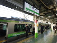 今日はまず八王子駅から横浜線に乗ります。
一応、気を遣ってラッシュのピーク時間よりも早めの電車に乗車。
始発駅なので余裕で座れて、車内では爆睡です（笑）