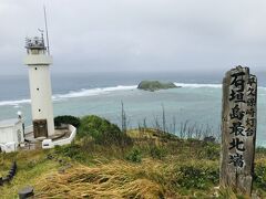 石垣に来たら、とりあえず行かなきゃね。
最北端の観光地、平久保岬