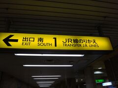 次の北仙台で降りる。
「JR線のりかえ」仙山線に乗り、新たな「鉄の抜け道」を目指します。