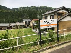 　下りワイドビューひだ3号富山行きを退避します。