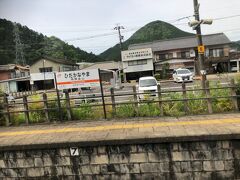 　飛騨金山駅通過、一部の特急は停車しめす。