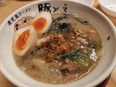 小盛りラーメンがあって良いですね。