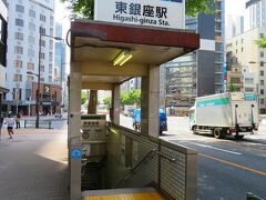 東銀座駅に到着。
ここから都営浅草線で京成曳舟まで移動して高木神社へ向かいます。