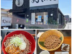 続おそばに