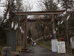 戸隠神社奥社　大鳥居

一礼をし奥社へ