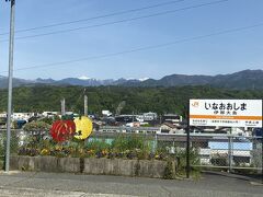 伊那大島駅。
進行方向右の席に座っていたので、道中ずっと南アルプスを見ていました。