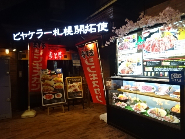 21年北海道紀行 ８ サッポロファクトリーは札幌必見のスポット 札幌 北海道 の旅行記 ブログ By 三毛猫美花さん フォートラベル
