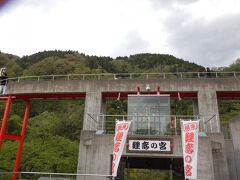 車を留めて川沿いを散策。
ポツポツ雨が降ってきてちょっと寒い。

玉砂利のようなところを歩いていくと「鯉恋の宮」。
ｺｲｺｲﾉﾐﾔ？
鳥居のような建物の上に登れるようなので登ってみます。

