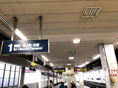 名鉄一宮駅