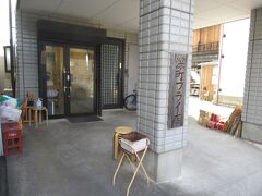 お腹も空いたので食事にします。
行田と行ったらフライとゼリーフライが有名なのでフライの店に入ります。
ゼリーフライとフライが別物だとこの日に知りました。
ほぼ地元なのに(笑)