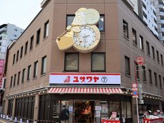 東急蒲田駅の近くにはユザワヤ