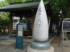 亀戸 香取神社