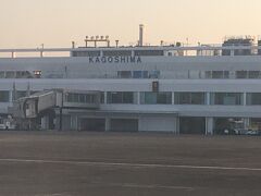 鹿児島空港到着。