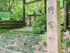 野宮神社
竹林を探していたら懐かしい野宮神社！