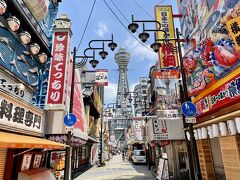 大阪ぶらり 新世界からカオスな西成あいりん地区へ ミナミ 難波 天王寺 大阪 の旅行記 ブログ By エヌエヌさん フォートラベル 大阪ぶらり 新世界からカオスな西成あいりん地区へ ミナミ 難波 天王寺 大阪 の旅行記 ブログ By エヌエヌさん フォートラベル