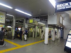 帰りは　関東バスで荻窪駅