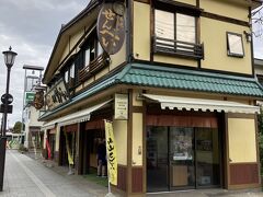 その近くに、手焼きのせんべい店があり、立ち寄ってみることに。

その場で手焼きされてます。
後で食べようとアーモンドが入ったものを購入。
この日の晩に食べ尽くしてしまいました。
（ちなみに、このお店は新青森駅のおみやげコーナーにも出店されてました）