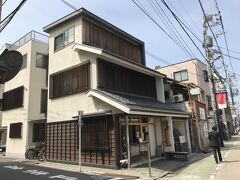 しかし、最も楽しみにしていた、お団子屋さんのかどやは建て替わっていた。