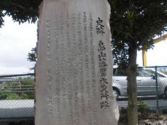 この辺りはかつて烏山藩の役所がありました。