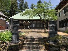 永林寺