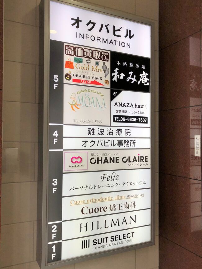 グリッズプレミアムホテル大阪なんば 朝食 年開業の水辺複合施設 タグボート大正 フードホール 京セラドーム 最新 なんばcity ミナミ 難波 天王寺 大阪 の旅行記 ブログ By リンリンベルベルさん フォートラベル グリッズプレミアムホテル大阪なんば 朝食 年開業の水辺複合施設 タグボート大正 フードホール 京セラドーム 最新 なんばcity ミナミ 難波 天王寺 大阪 の旅行記 ブログ By リンリンベルベルさん フォートラベル