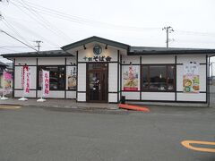 ランチの時間になったので病院の近くの蕎麦屋さんに行きました。
『十割そば舎』