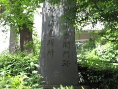 神奈川台関門跡碑、横浜開港治安維持のため神奈川宿西関門として設置。