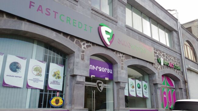 ＡＴＭでアルメニアのお金を引き出して。