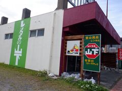 屋久島 登山用品 レンタルの山下