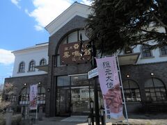 鳳鳴館扇屋の前を過ぎようとして「皇室那須御用邸御用命舗」とわかり、Ｕターン。
竹蒸し栗羊羮と柏餅を買いました。