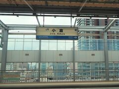 小倉駅 (福岡県)