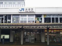 京都からJR線で二駅目の大津で下車。駅から徒歩3分の場所には滋賀県庁がある。