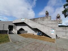 道の駅 びふか