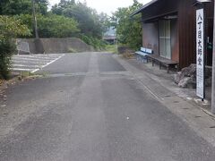 弥谷山ふれあいの森