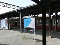 米原駅から乗ってきた電車は、彦根口駅の次の駅で降りました。