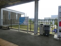 その名も、スクリーン駅。