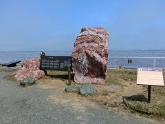 「宗谷岬」の音楽碑。
この左側に、日本最北端の地の碑がある。