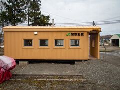 といかんべつ駅。
これ、貨車のコンテナなんですね。

なんかこれ以上調べていくと
鉄子になっていきそう笑