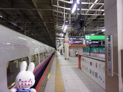 静かすぎる車内(笑)でボーっとしてたら、仙台に到着です＼(-o-)／！
１時間半かかりました。
やっぱり新幹線って早くて楽！