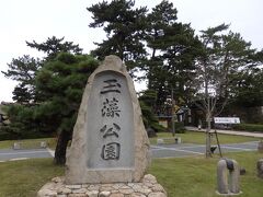 高松港のすぐそばにある玉藻公園にやってきました。
玉藻公園の中には玉藻城があります、久しぶりに１００名城スタンプを貰いにきました。
