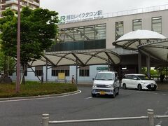 2日目：JR越谷レイクタウンでPCR検査
ブルガリアは感染が拡大、入国には72時間以内のPCR検査の陰性証明書が必要です。
出発前にPCR検査のために行きました。