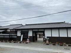 「鷹匠町武家屋敷武鷹館」。