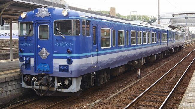 観光列車～中国・四国編』島根県の旅行記・ブログ by ろくまる