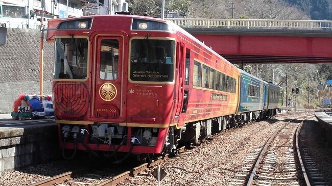2025高い素材  観光列車～中国・四国編』島根県の旅行記・ブログ ろくまる by 趣味