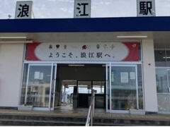 ［浪江駅］に来てみました～駅前ロータリーにはパトロールの車と人～それ以外は人がいません…

（※ 確かに、平日昼間ではありますが…）