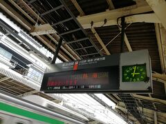 横浜駅から東海道線で帰ります。